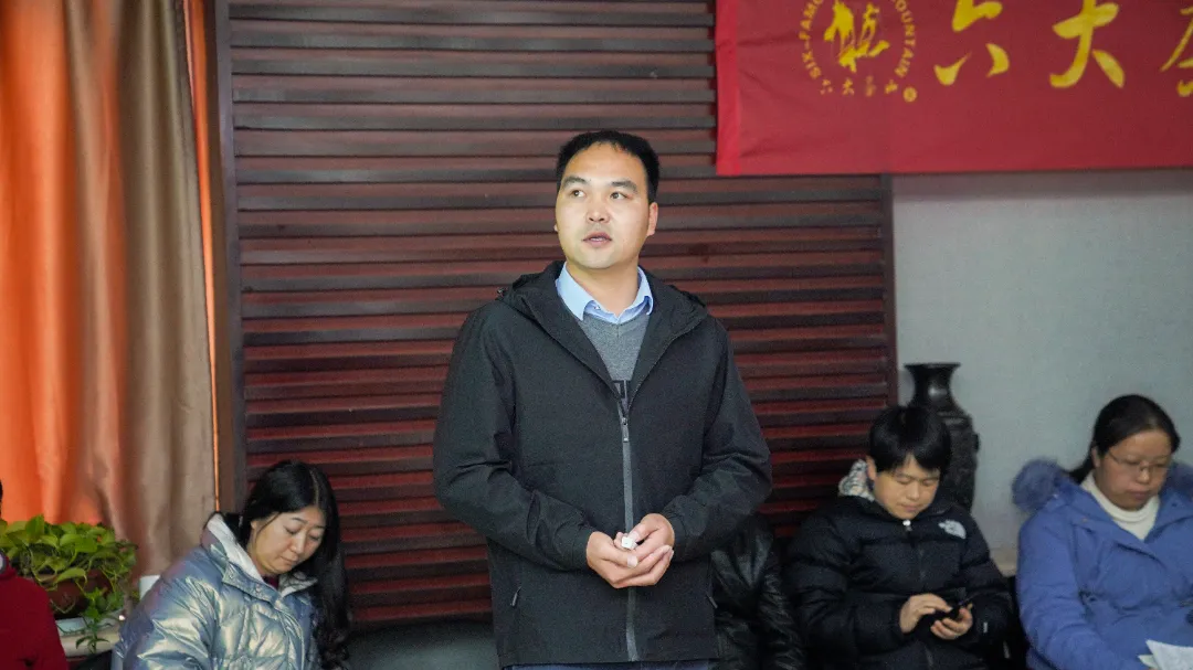 六大茶山2021年終述職圓滿完成，共迎百年榮耀·雙十加冕的2022年